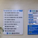 우리통증의학과 네이버블로그