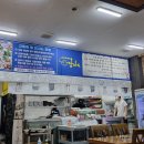 청파식당횟집