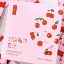 효소명가 이미지