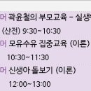 시온샬로머문화원 이미지
