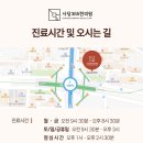 방배천로5-1 이미지