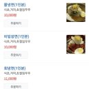 평방옥