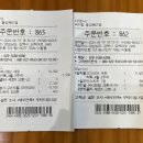 버거킹 동김해DT점 이미지