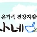 다:행복한 우리 가족 이미지