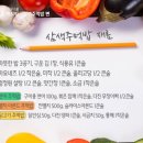 담아푸드 이미지