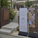 THE:쉼하우스 | 홍대 한옥 비건 스파, THE SEOL:HA 조선 황후 골드 테라피 코스 후기