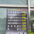 [전북 완주 전가네 우렁쌈밥] 내돈내산 후기(우렁제육쌈밥/완주맛집/한식맛집/현지인추천/현지인맛집)