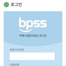 부평국민체육센터 | 부평국민체육센터 2026년 하반기 수영 추첨제 당첨 후기! 12월까지 수영 확정