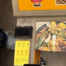 쑥자매생삼겹