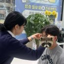 아이세이버 양동점 이미지