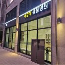 내곁에 동물병원 이미지