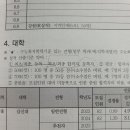 고3학부모입니다.수박먹고 25실전편 구입했는데 질문드려요 (급합니다) 이미지