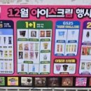 지에스25 대치은마점 이미지