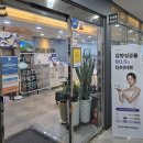 열쇠한의원 | 대체로 일상_대전 탄방동 김세종한의원 (대전추나치료, 야간·주말진료, 약침 후기)