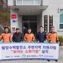 화도경로당 이미지