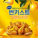또봉이통닭