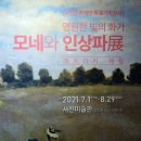바른치킨삼천포점 | 남해 혼행 2박3일 #2 남해돌창고, 사천케이블카, 독일마을, 설리스카이워크