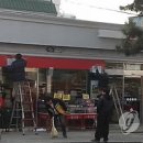 홈플러스익스프레스 울산방어점 이미지