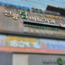 선릉탑비뇨기과의원 네이버블로그