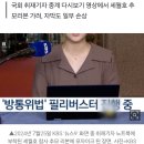 KBS, 기자 노트북 '세월호 추모 리본' 모자이크로 가렸다 이미지