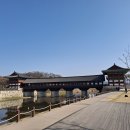 교촌한옥마을 홍보관 화장실 | 경주여행 월정교 유래와 교촌마을 최씨고택 후기