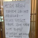 달성반점 티스토리
