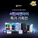 풍성씨앤아이