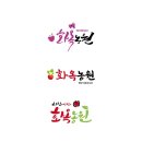 연캘리그라피디자인 이미지
