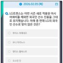 쏠니즈