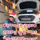 효천셀프세차장 이미지