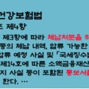 세무법인택스원