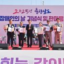 충청남도지체장애인협회 논산시지회 충청타임즈