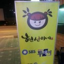 신용산역3번출구 이미지