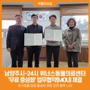 24시 위너스동물의료센터 이미지