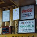 신덕식당 이미지