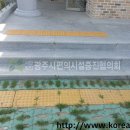 양화경로당 이미지