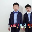 송일국 카카오 검색결과