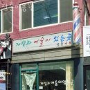 서초이용원