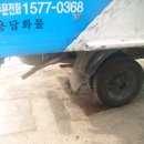 하나카센타 이미지