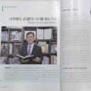 2027년삼재띠-돼지띠,토끼띠,양띠? 삼재의 올바른 이해-사주명리학교수가, 이미지