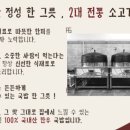 백암골가마솥국밥 이미지