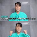 장민호 카카오 검색결과