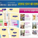 골드프라자 사거리 이미지