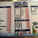 섬마을포차 이미지