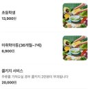 달콤하니 | 서울 관악 | ‘샤브올데이 서울봉천점‘ 평일 저녁 방문 후기