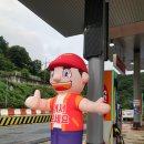 동백주유소 이미지