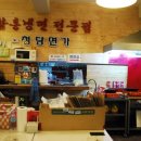 청담면가