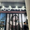 청태국어학원