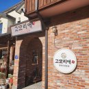 우물청과 이미지