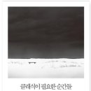 문화서적 이미지